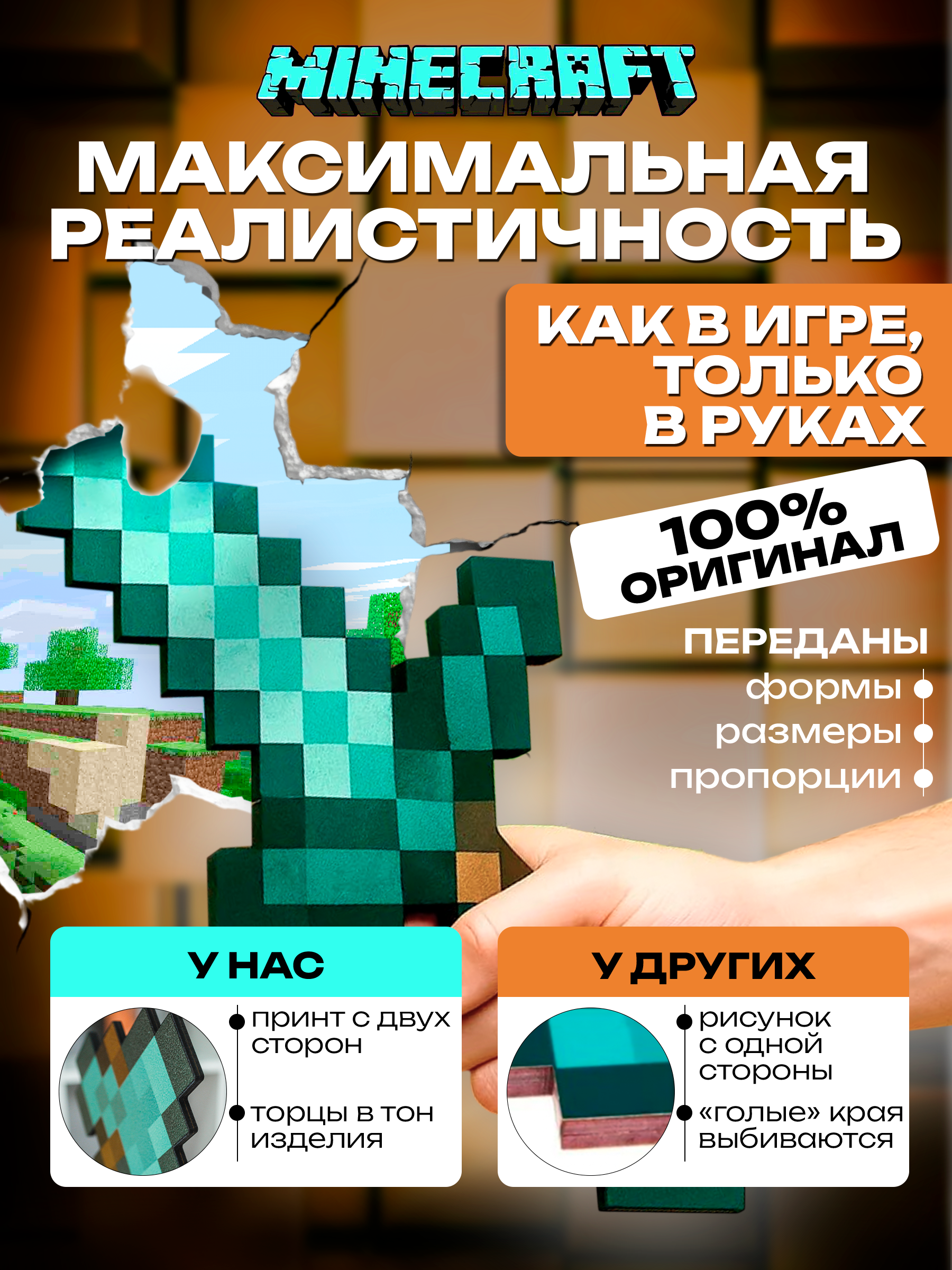 Меч Fanzo Store - фото 3