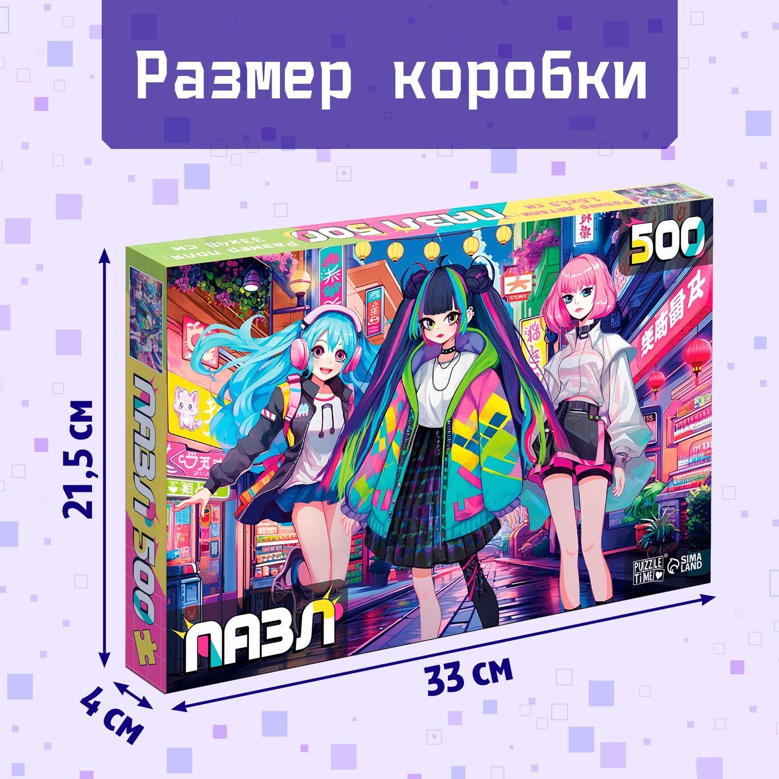 Пазл Puzzle Time классический - фото 4