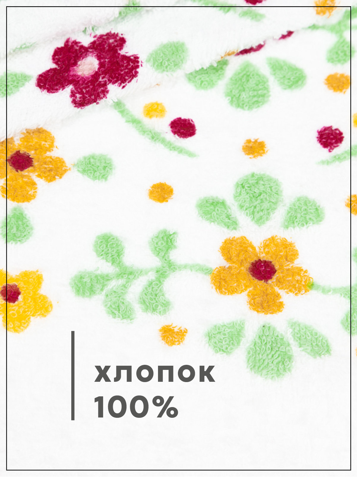 Набор полотенец прессованных 3 штуки Wellness P47 цветы 3 - фото 2