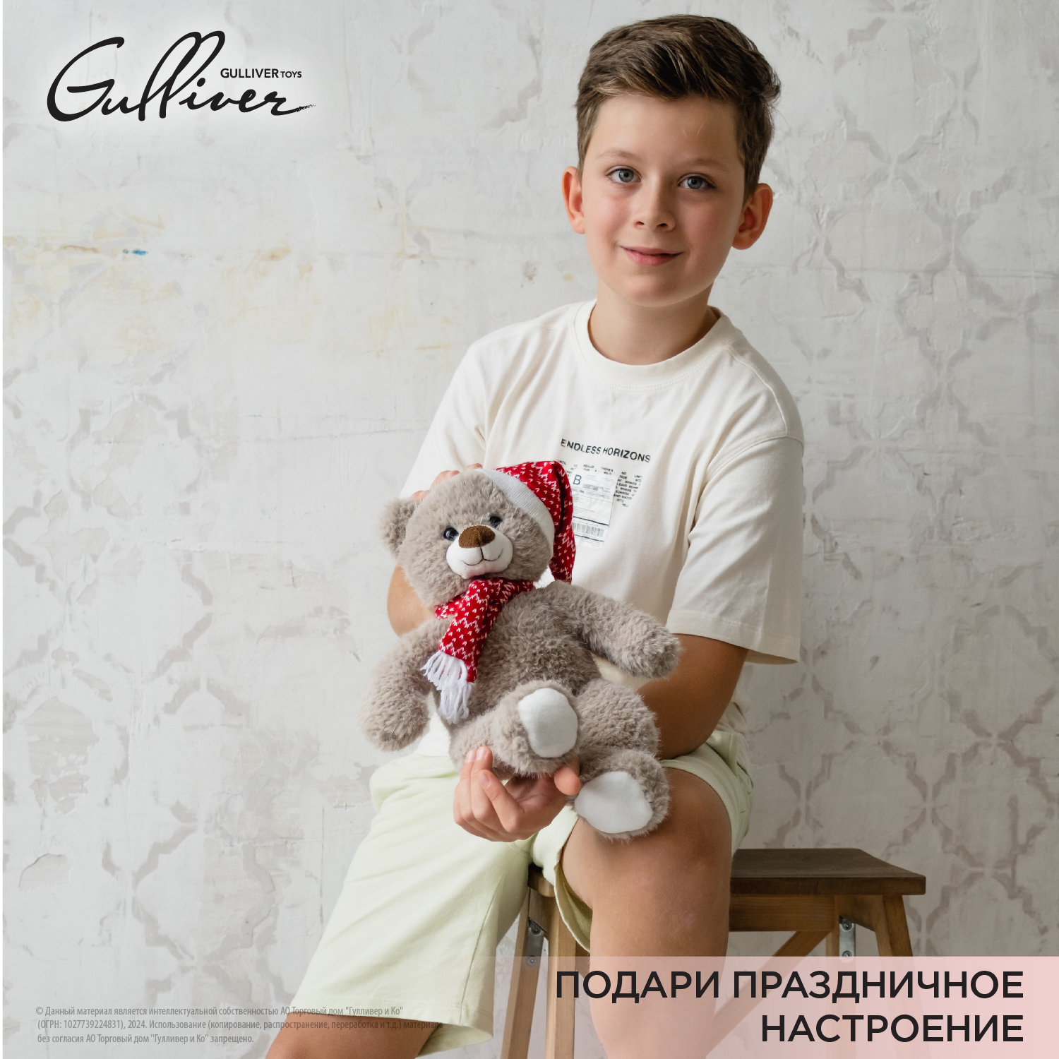 Мягкая игрушка Gulliver мишка 35 см - фото 9