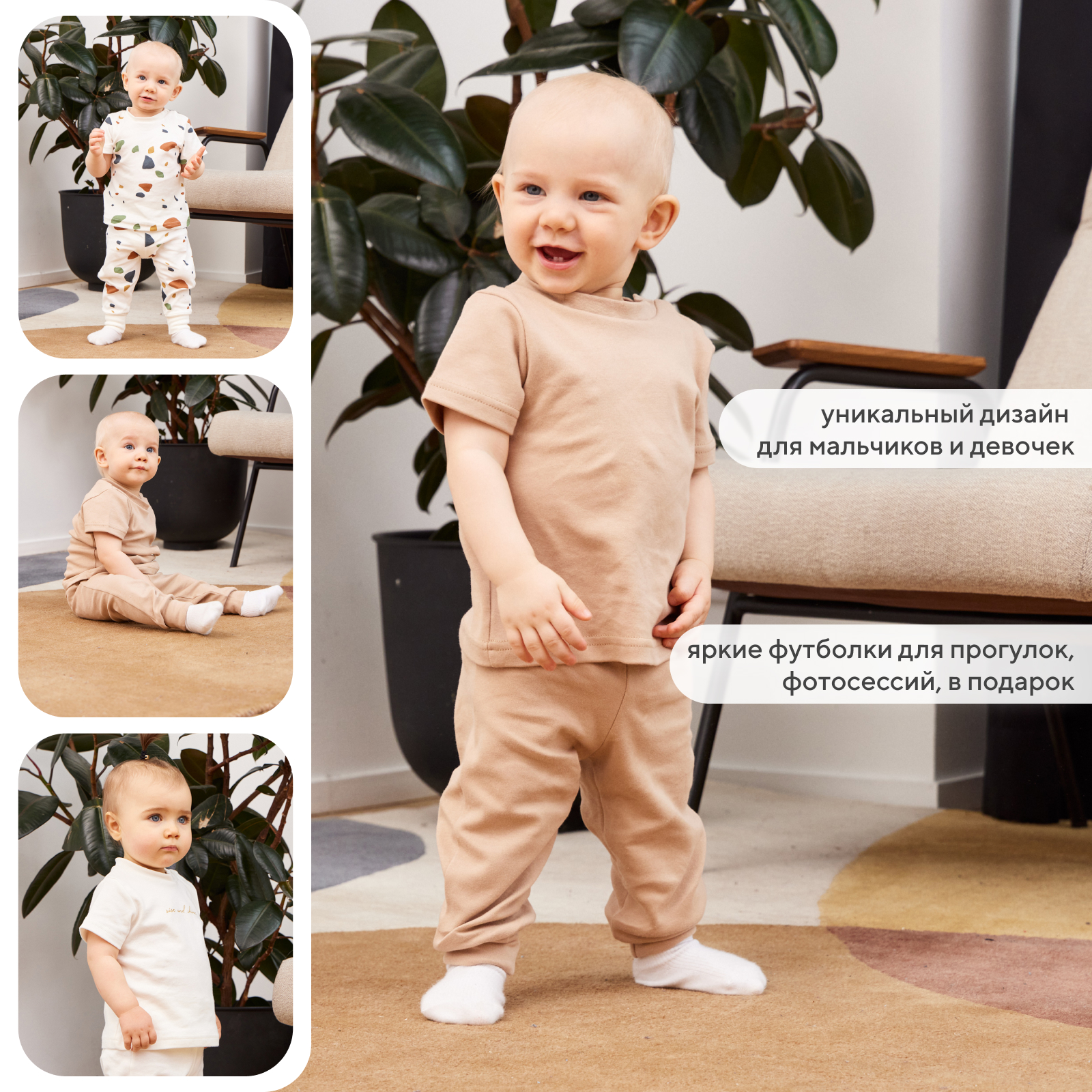 Футболка 3 шт Rant 4670078650375 - фото 4