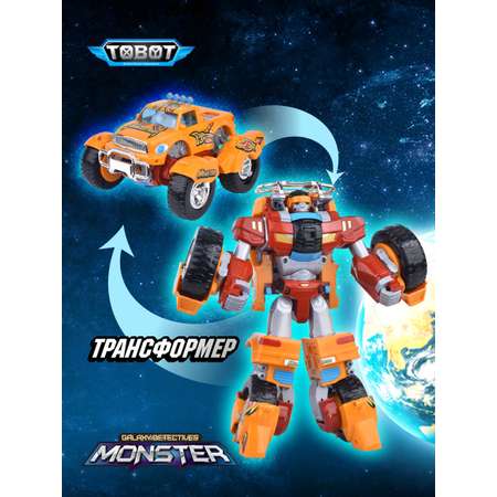 Фигурка ТОБОТ Робот трансформер Монстр NEW
