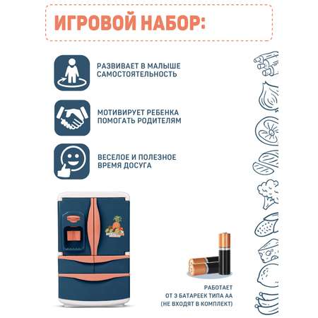 Игрушка AMORE BELLO холодильник 20 предм.