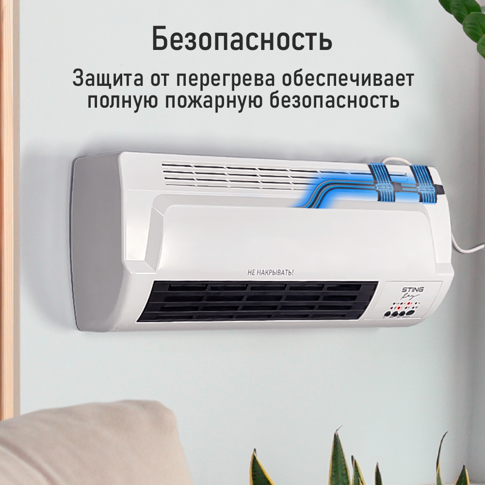 Тепловентилятор STINGRAY ST-FH1058A - фото 7