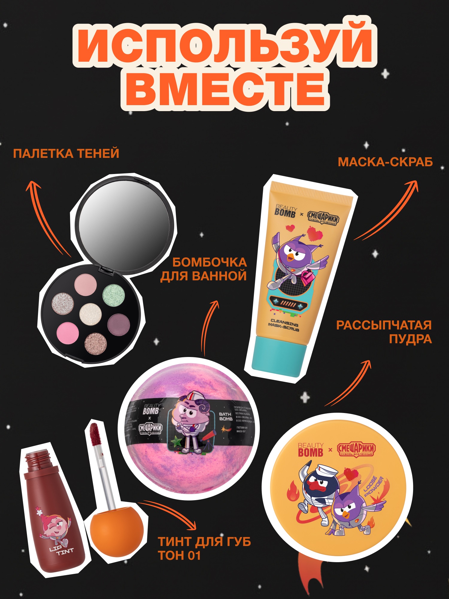 Спонж для макияжа Beauty Bomb Смешарики розовый 1шт - фото 6