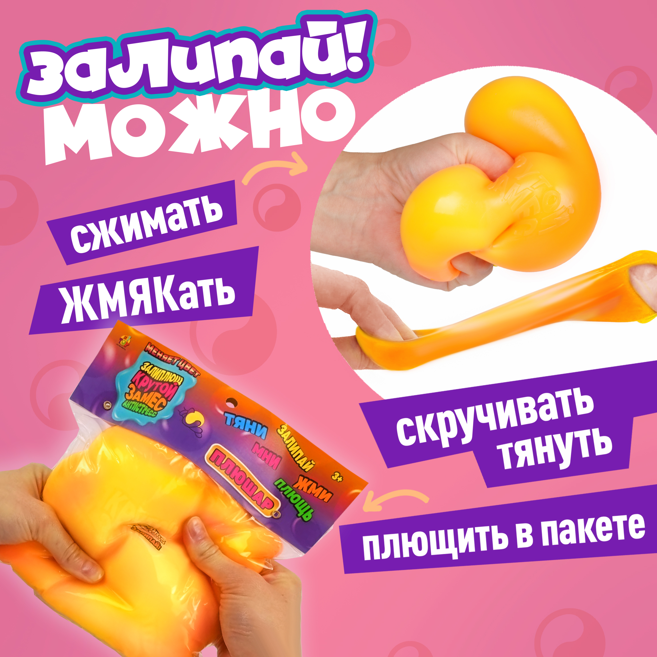 Игрушка-антистресс Крутой Замес сквиш - фото 2