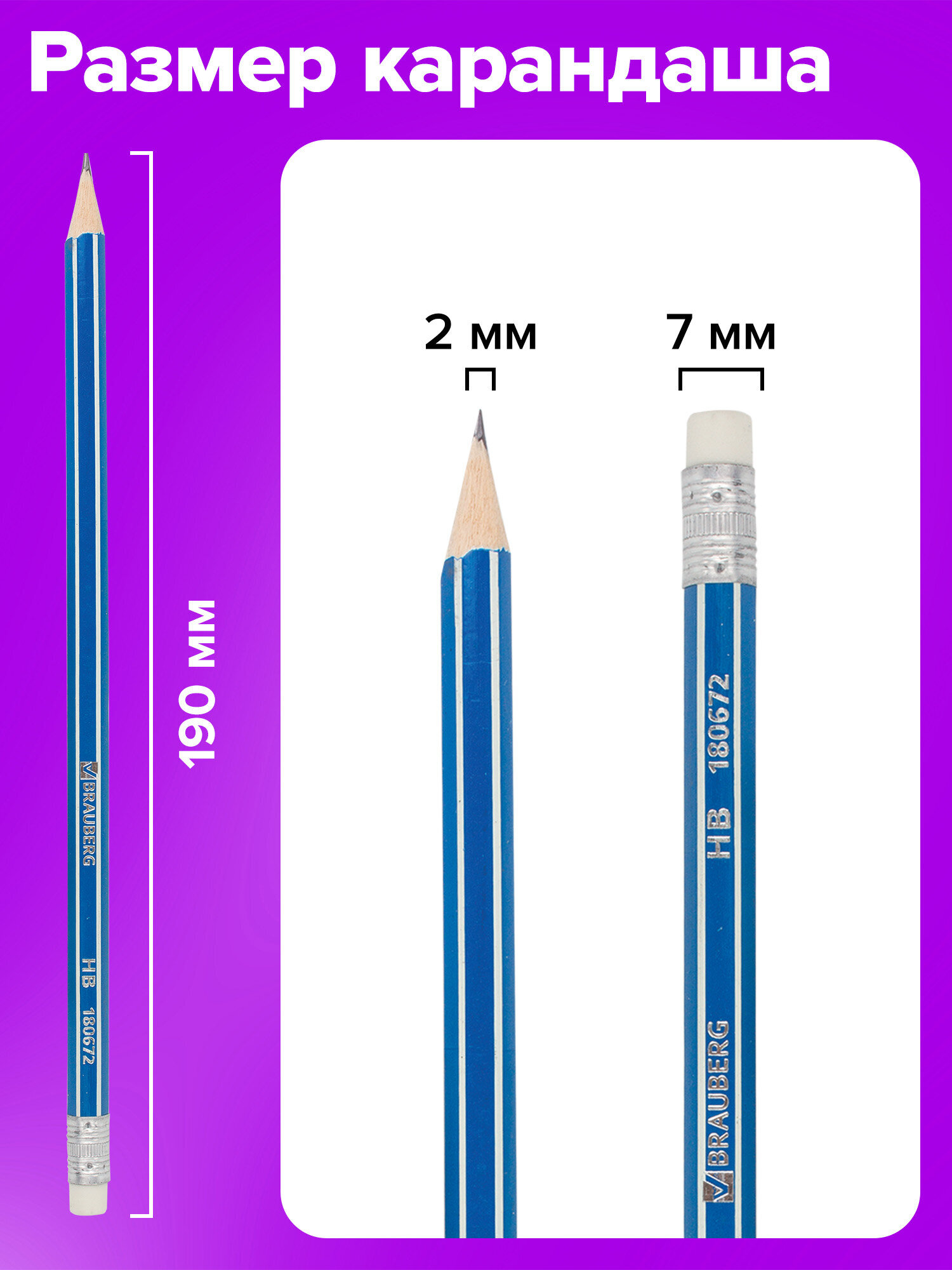 Карандаши чернографитные Brauberg 12 шт. - фото 3