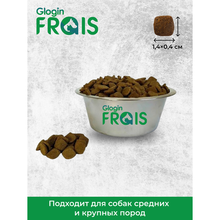 Сухой корм Frais Adult Lamb для собак средних/крупных пород с ягненком 15 кг