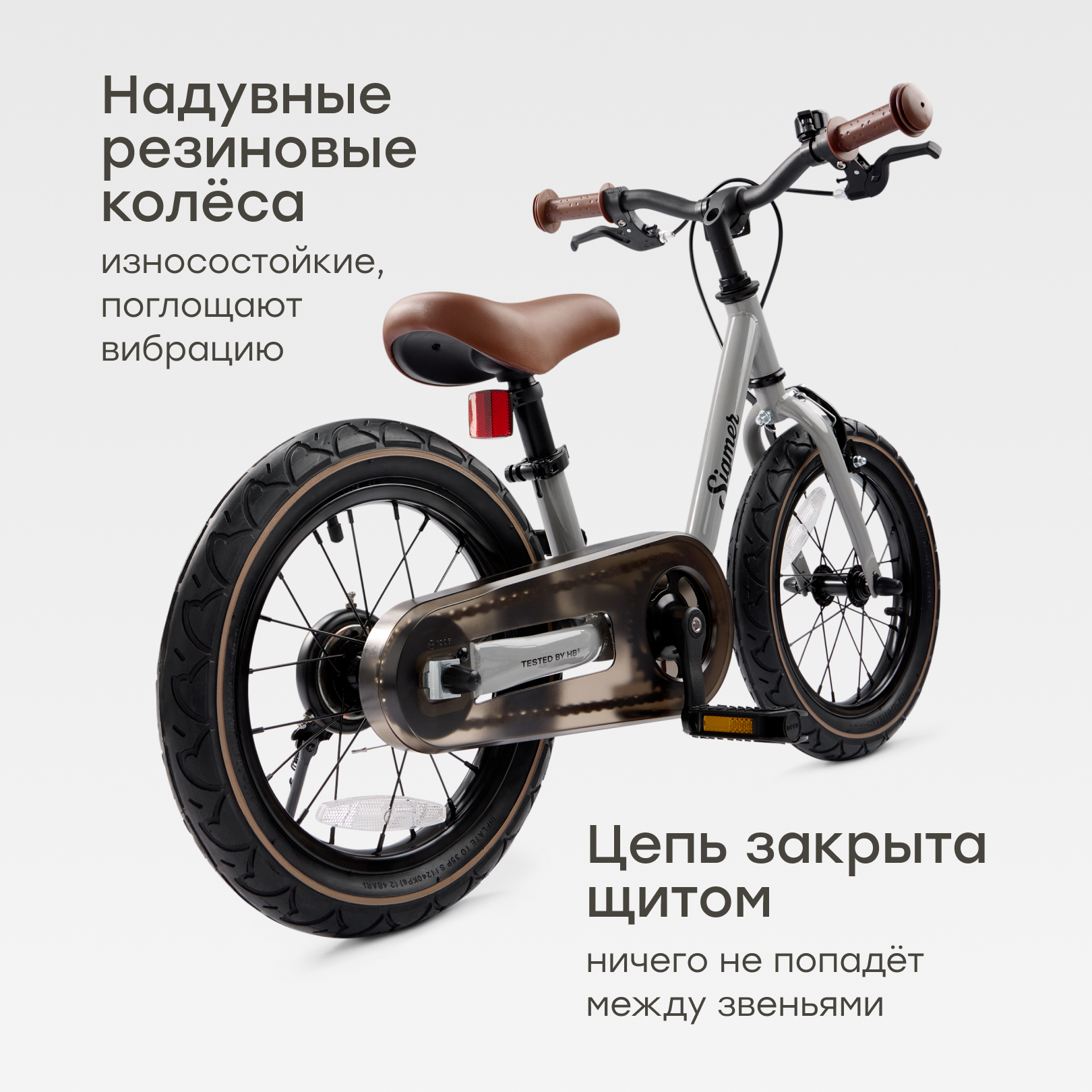 Велосипед-беговел Happy Baby 14 дюймов - фото 4