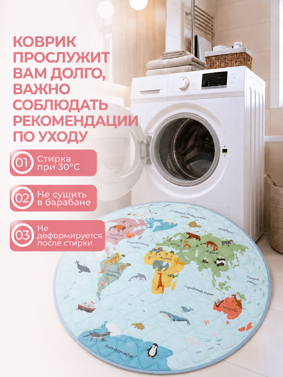 Детский складной коврик LampStory Картам мира шар 140 x 140 см - фото 10