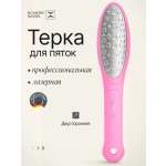 Пилка педикюрная Schere Nagel