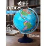 Глобус Globen политический диаметр 25 см