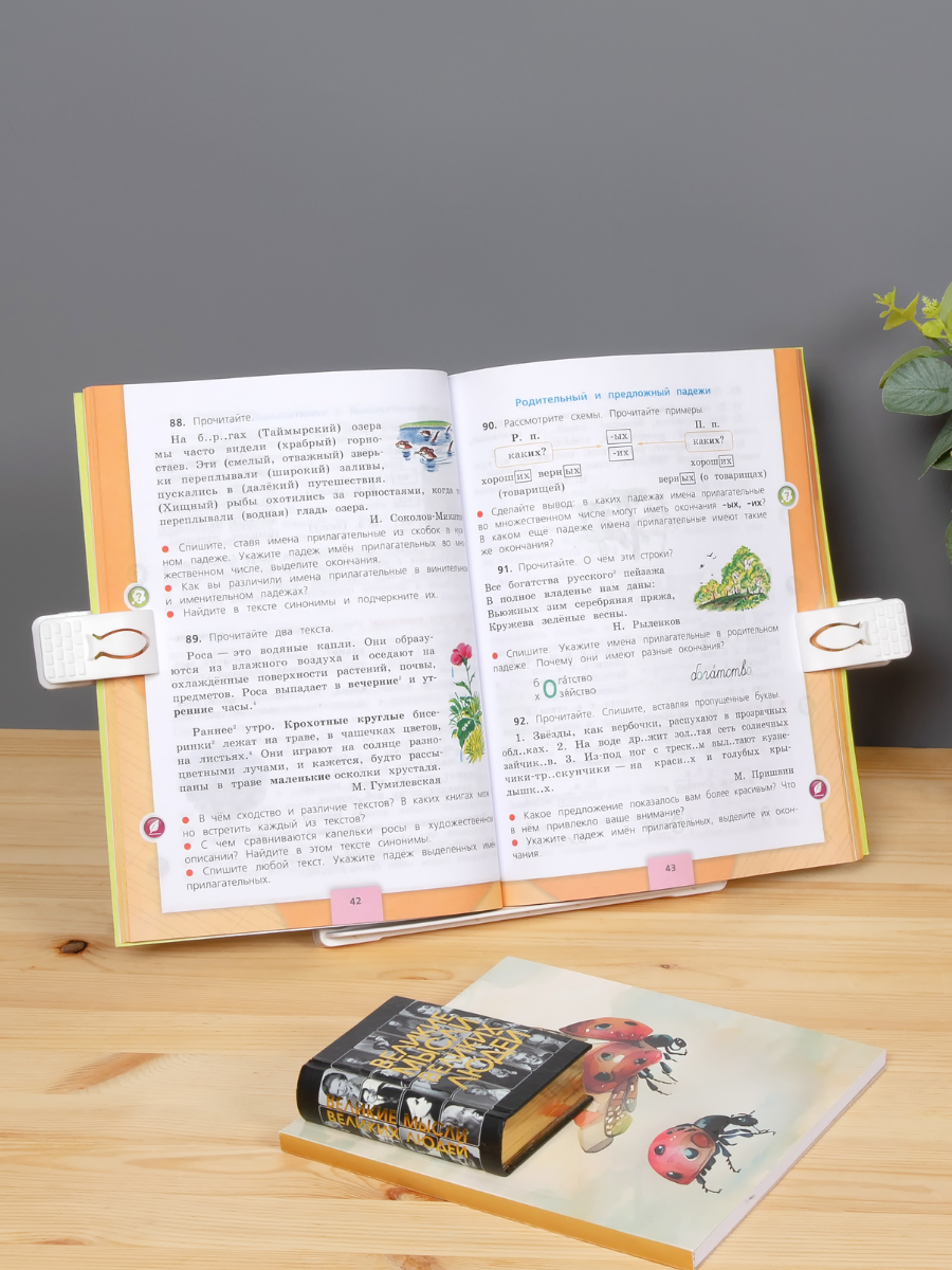 Подставка для книг AXLER - фото 10