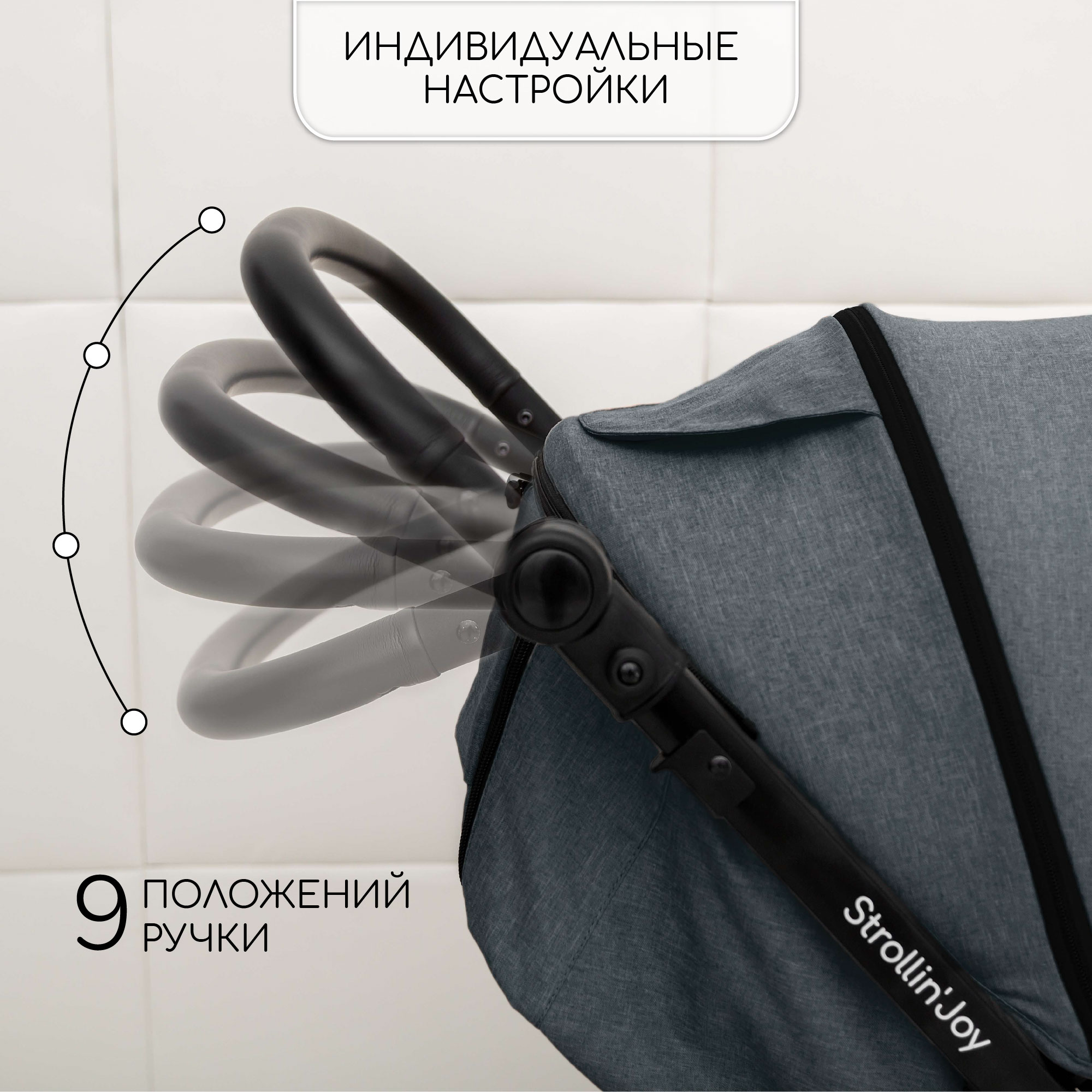 Коляска прогулочная Amarobaby Strollin Joy - фото 15