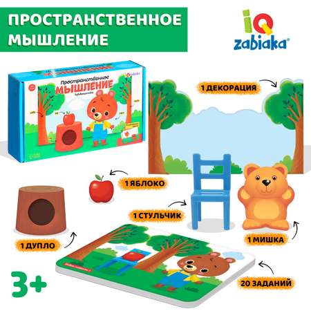 Настольная игра IQ-ZABIAKA