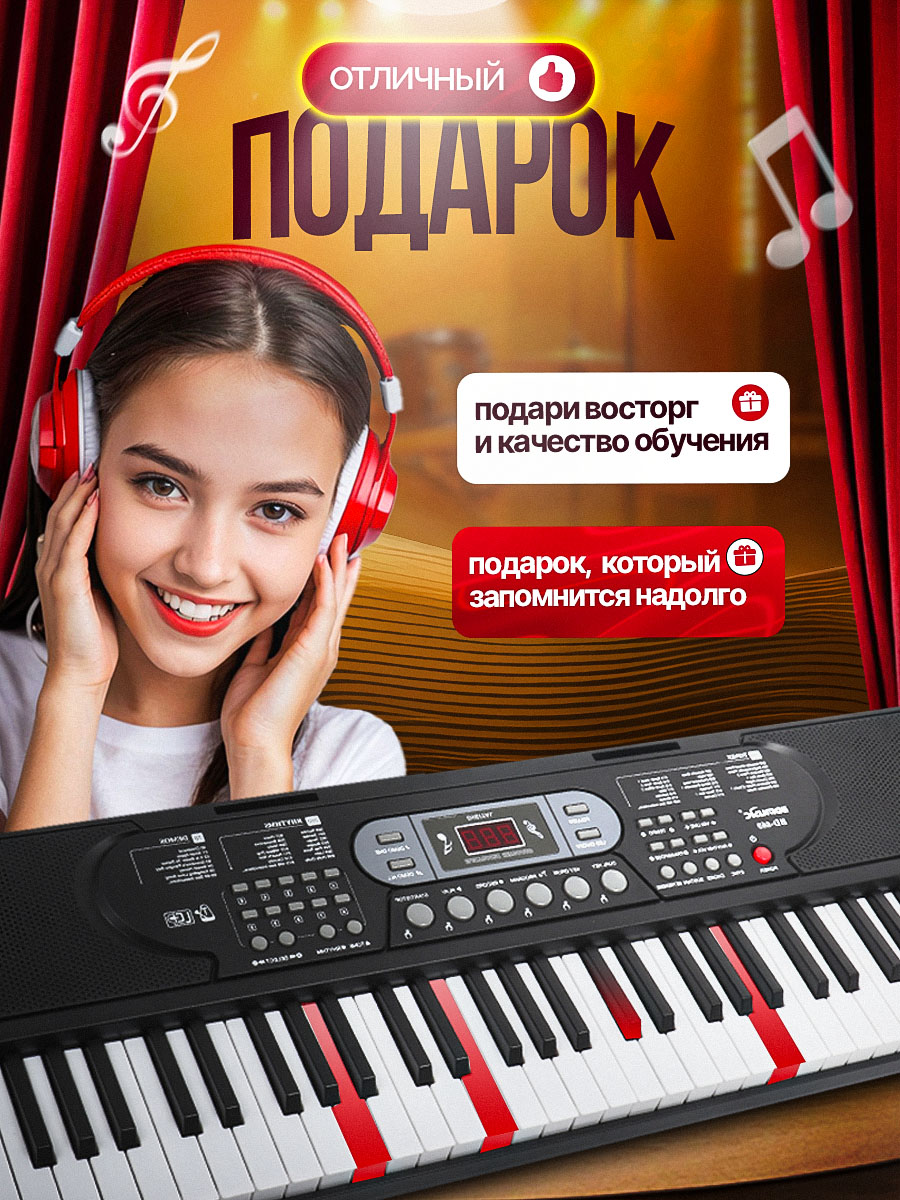 Игрушка музыкальная BelliniToys 61 клавиша Детское развивающее синтезатор, пианино - фото 8