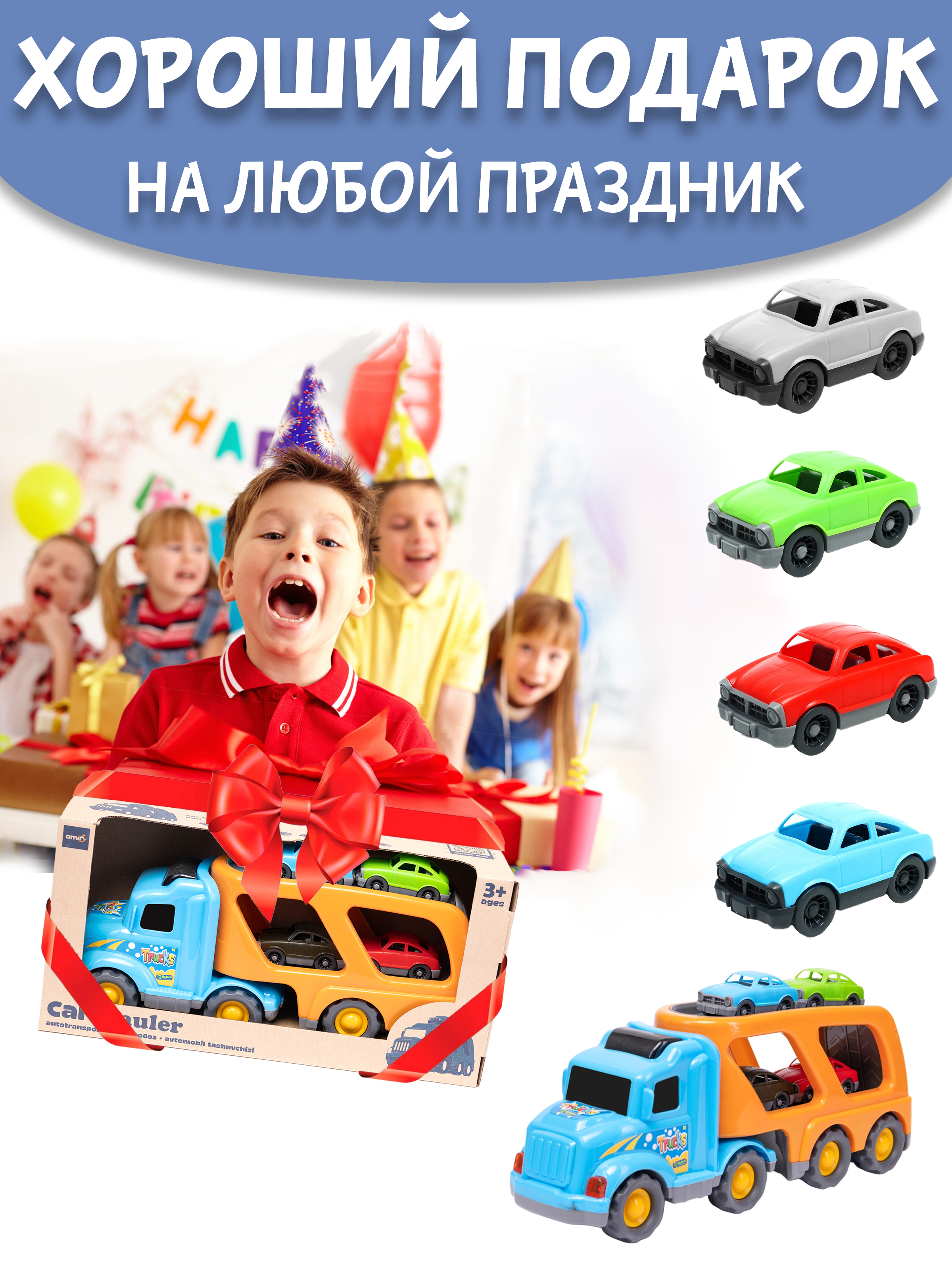 Автовоз Нижегородская игрушка 257 ктг257_гол - фото 12