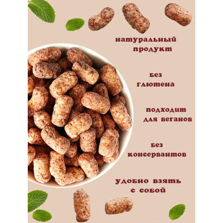 Кукурузные палочки Вкусномама в шоколадной глазури