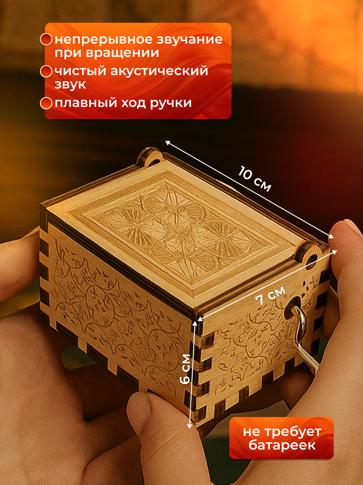 Шкатулка музыкальная MagicStyle деревянная - фото 4