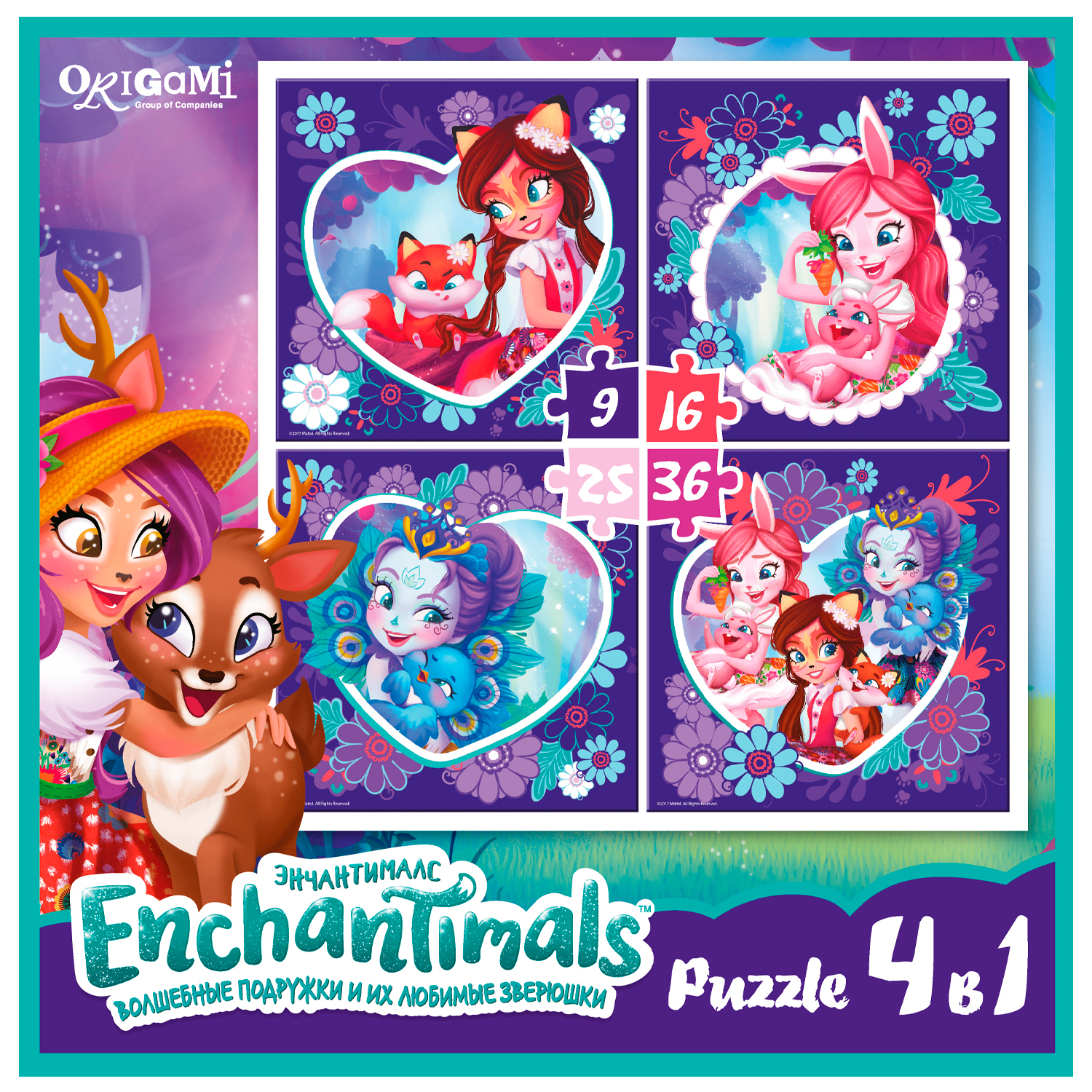 Пазл ORIGAMI Enchantimals классический в ассортименте - фото 9