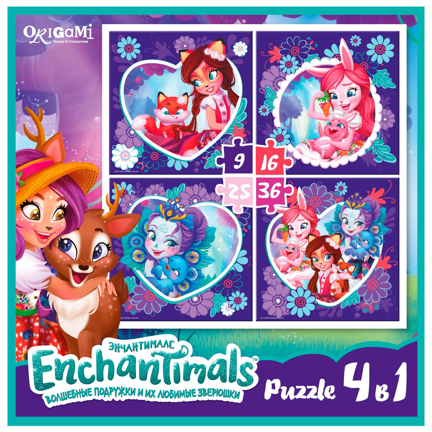 Пазл ORIGAMI Enchantimals классический в ассортименте - фото 9