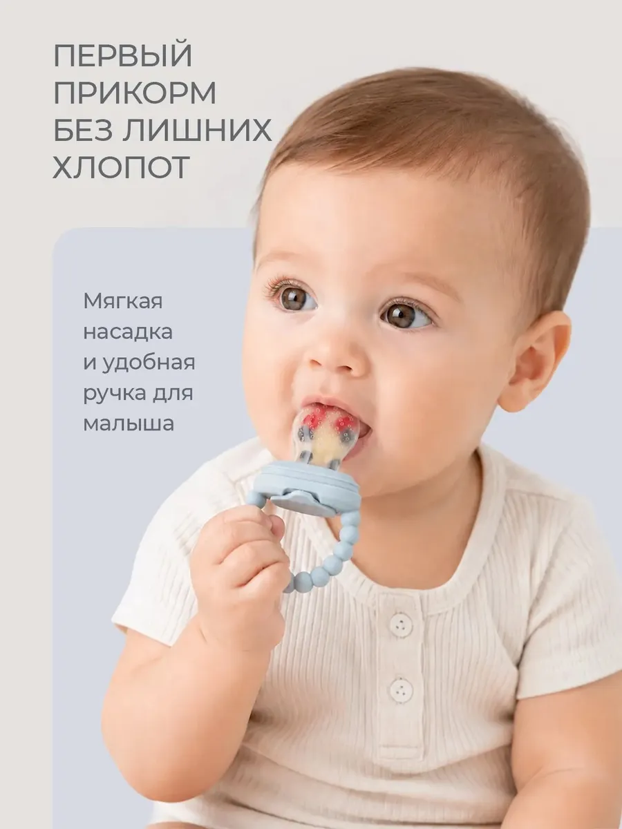 Ниблер BabyWell - фото 4