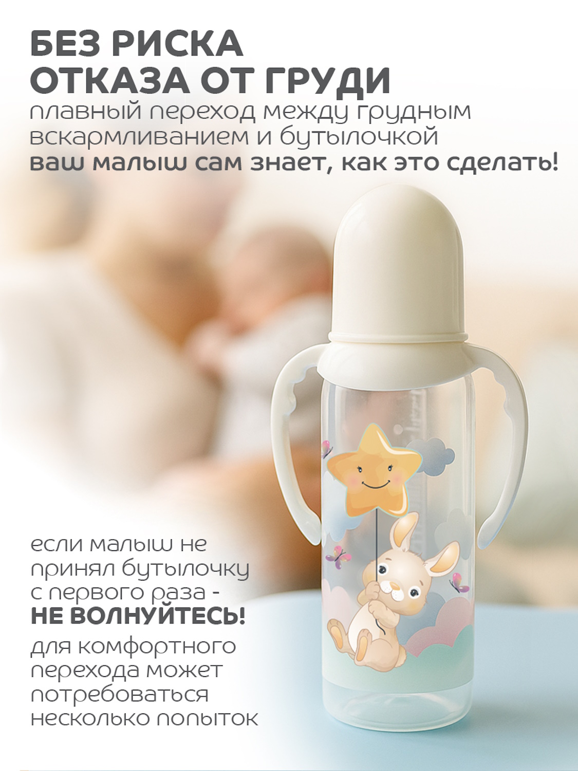 Бутылочка Lubby 250 мл - фото 2