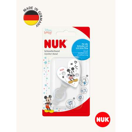 Клипса для пустышки Nuk