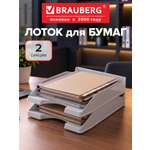 Лоток для бумаг Brauberg