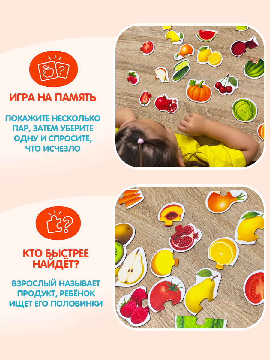 Пазл Бигр Фрукты и овощи УД177 - фото 5