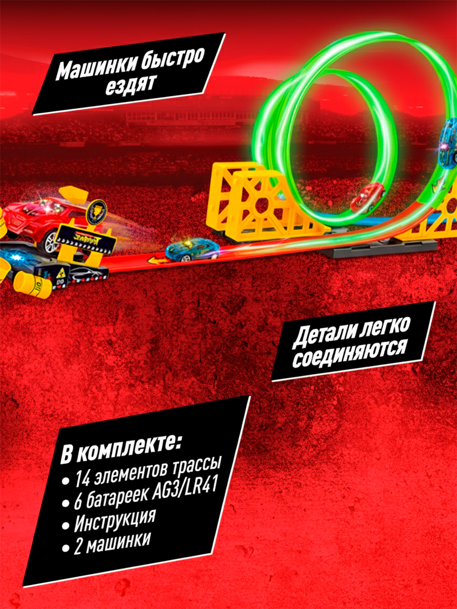 Трек Handers Двойное сальто 300 см HAC1606-106 - фото 2