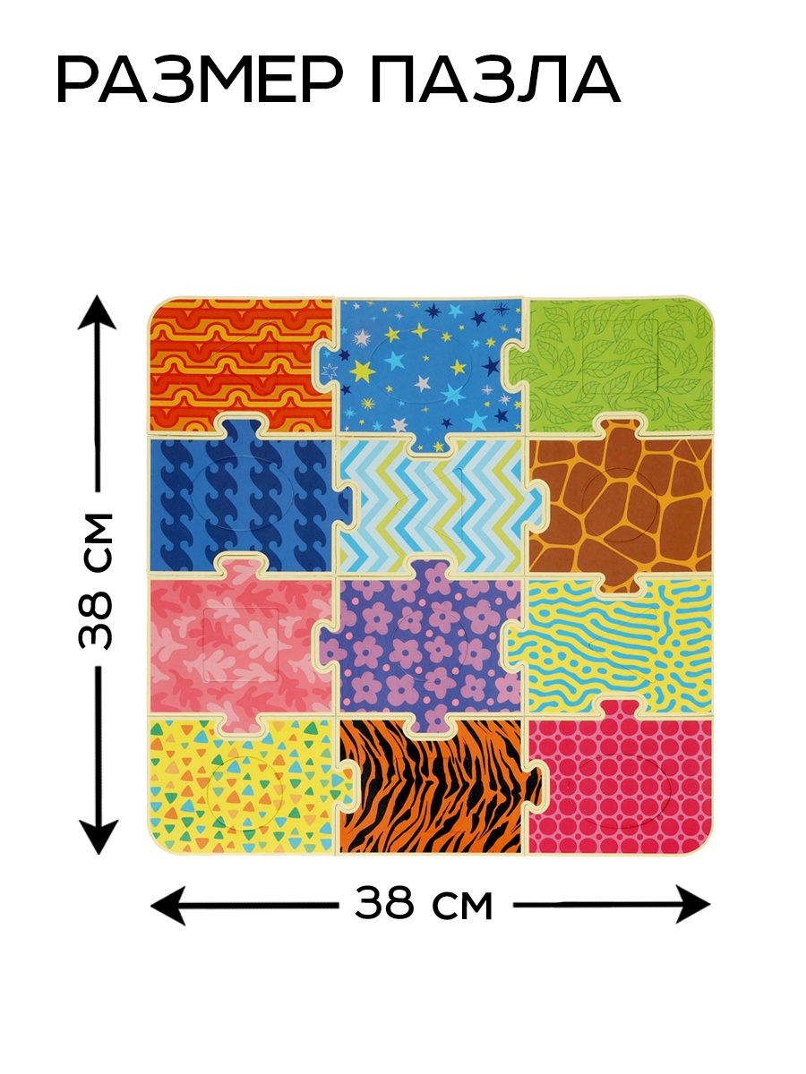 Игрушка Sima-Land сортер - фото 2