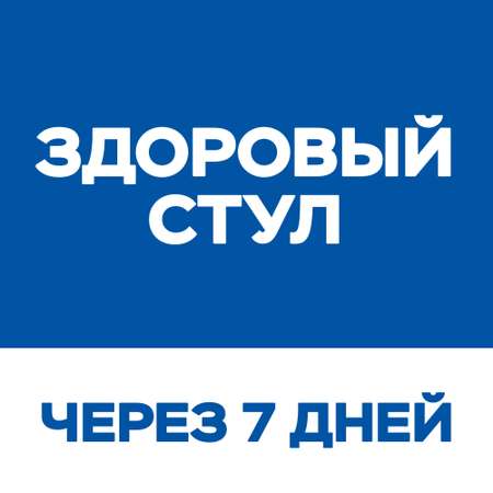 Корм для кошек HILLS 85г Science Plan Perfect Digestion для поддержания здоровья пищеварения и питания микробиома с курицей и коричневым рисом пауч