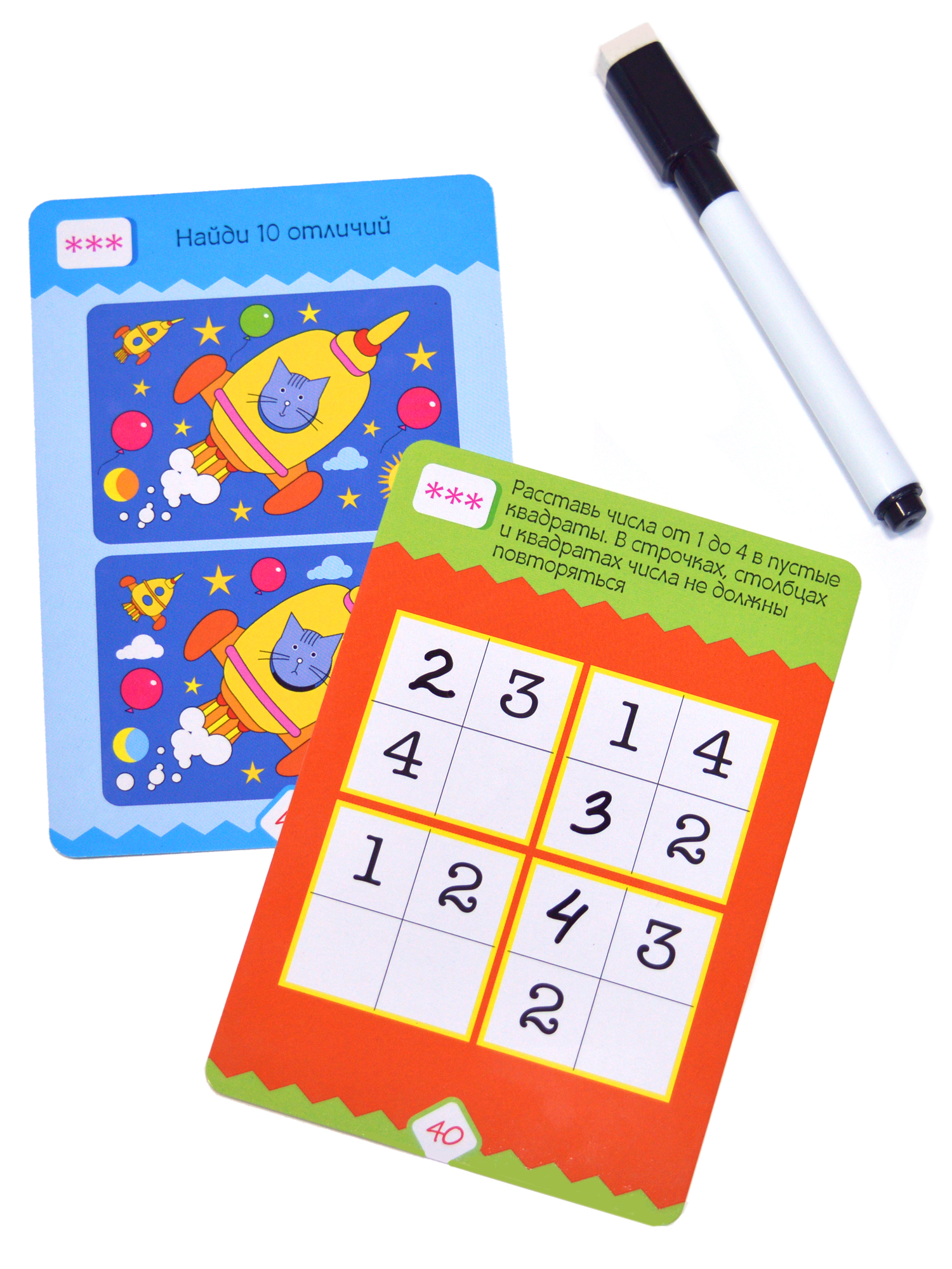 Игра развивающая Дрофа-Медиа IQ Box. Головоломки для мальчиков 4299 - фото 9