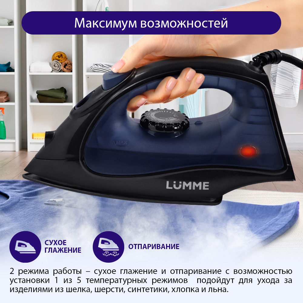 Утюг паровой LUMME LU-IR1129A - фото 4