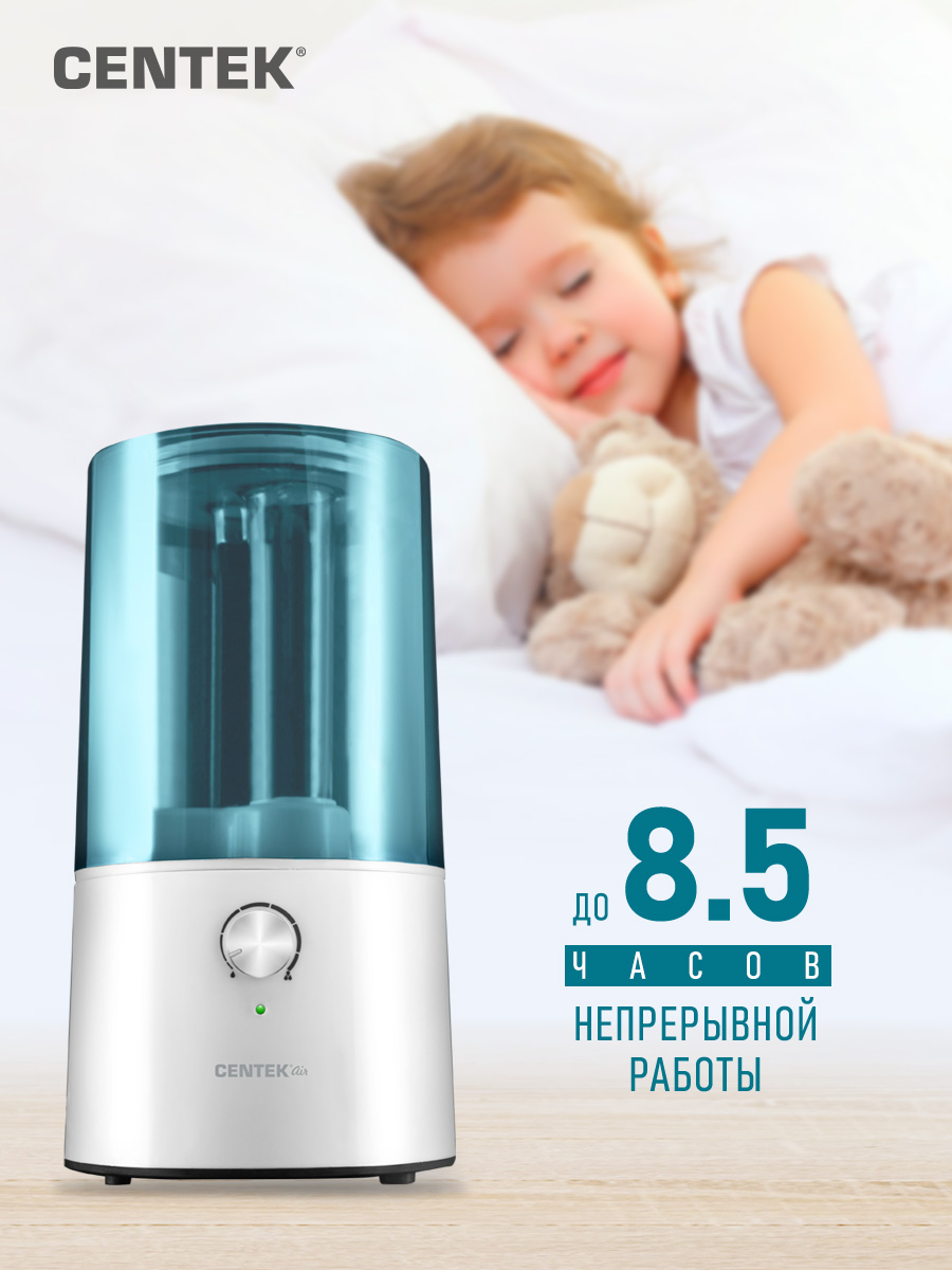 Ультразвуковой увлажнитель CENTEK CT-5101 BLUE - фото 2