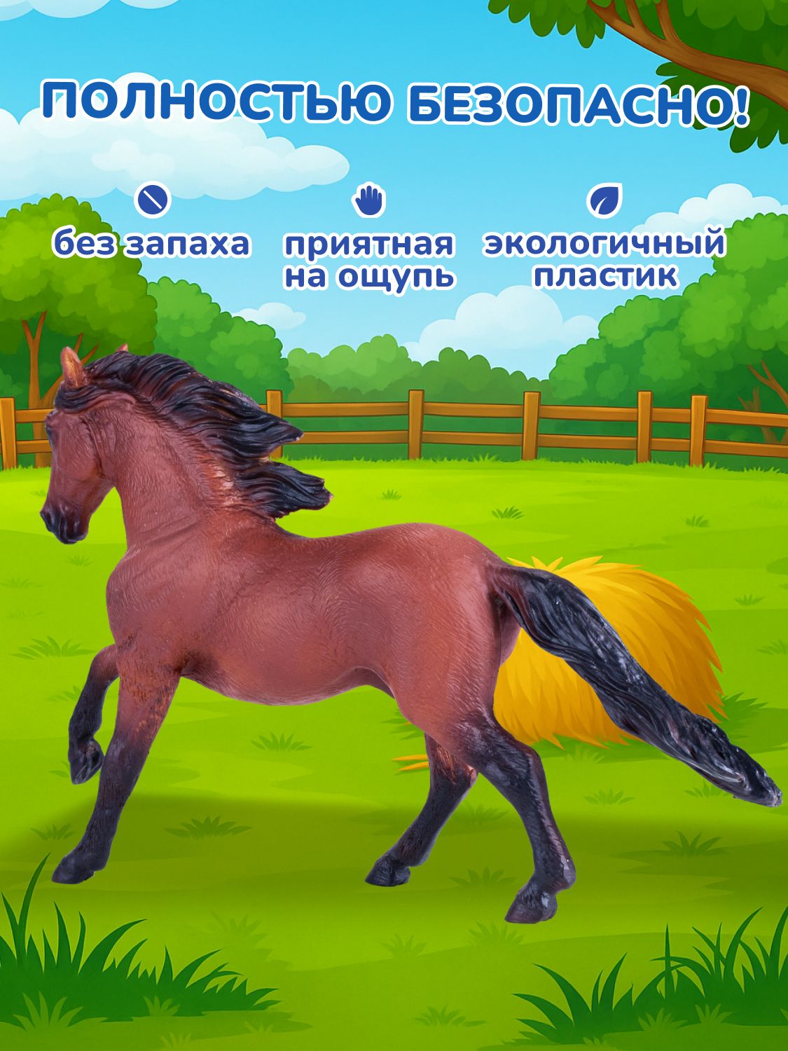 Фигурка KONIK - фото 4