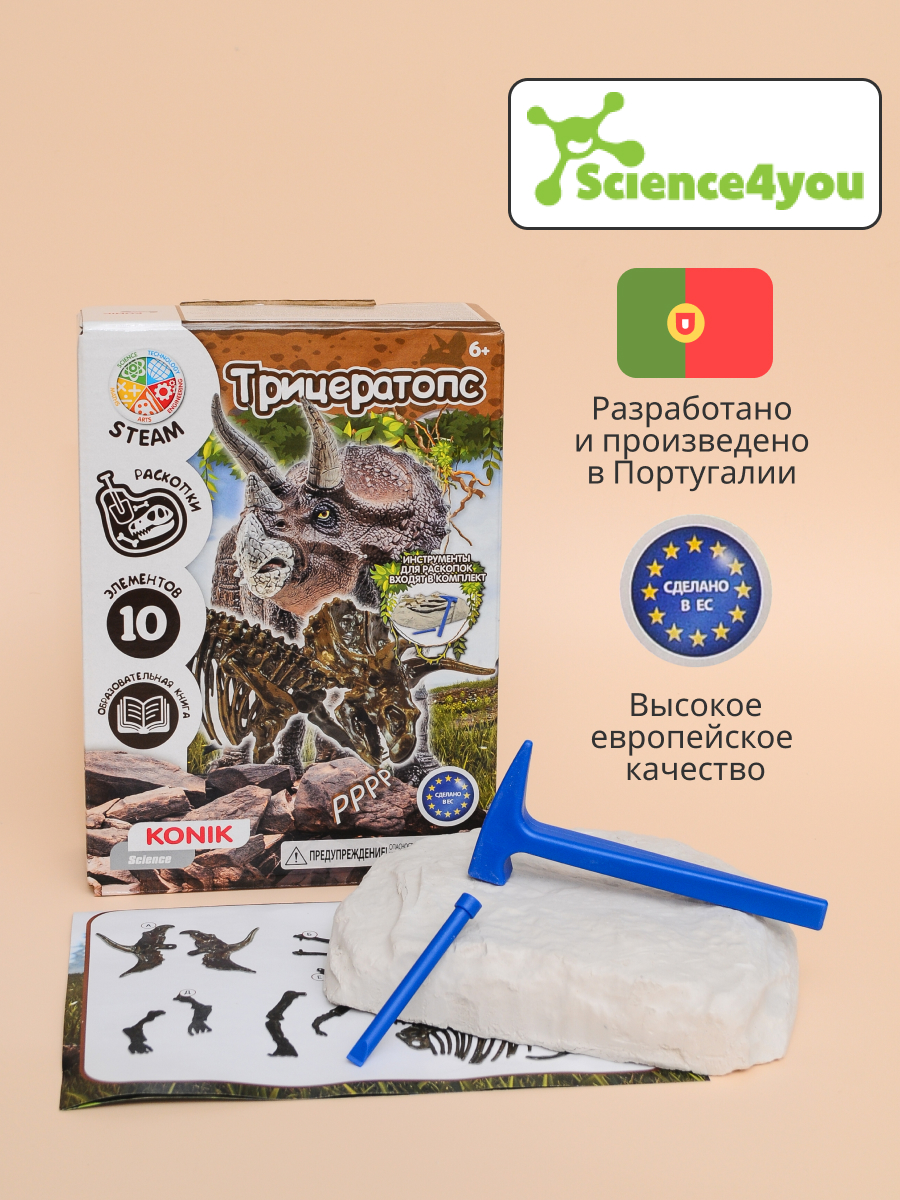 Набор для раскопок KONIK Science - фото 10