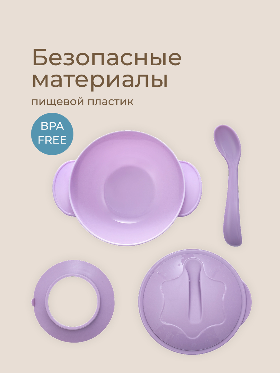 Набор посуды ROXY-KIDS - фото 6