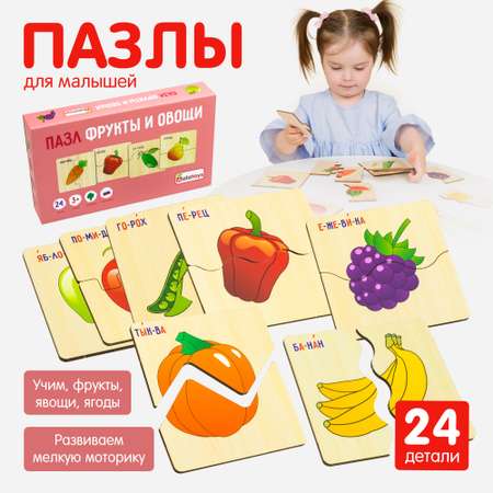 Пазл Alatoys деревянный