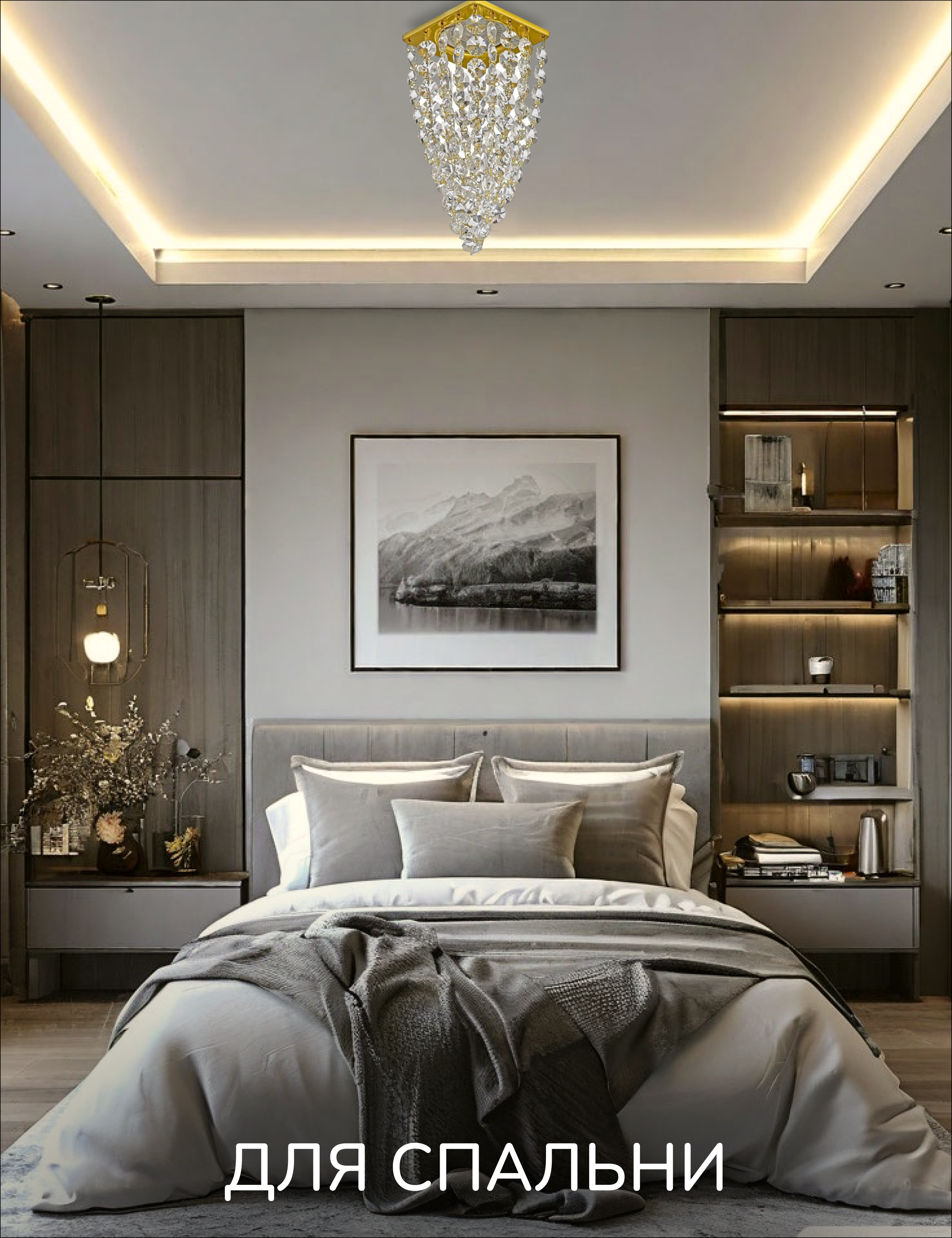 Спот Dio DArte Elite Tayo в ассортименте - фото 2