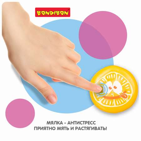 Сквиш Bondibon Мялка Апельсин Стрессбол