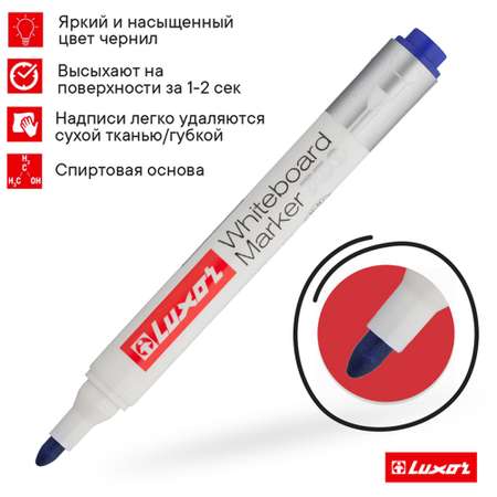 Маркеры LUXOR 4 цв.