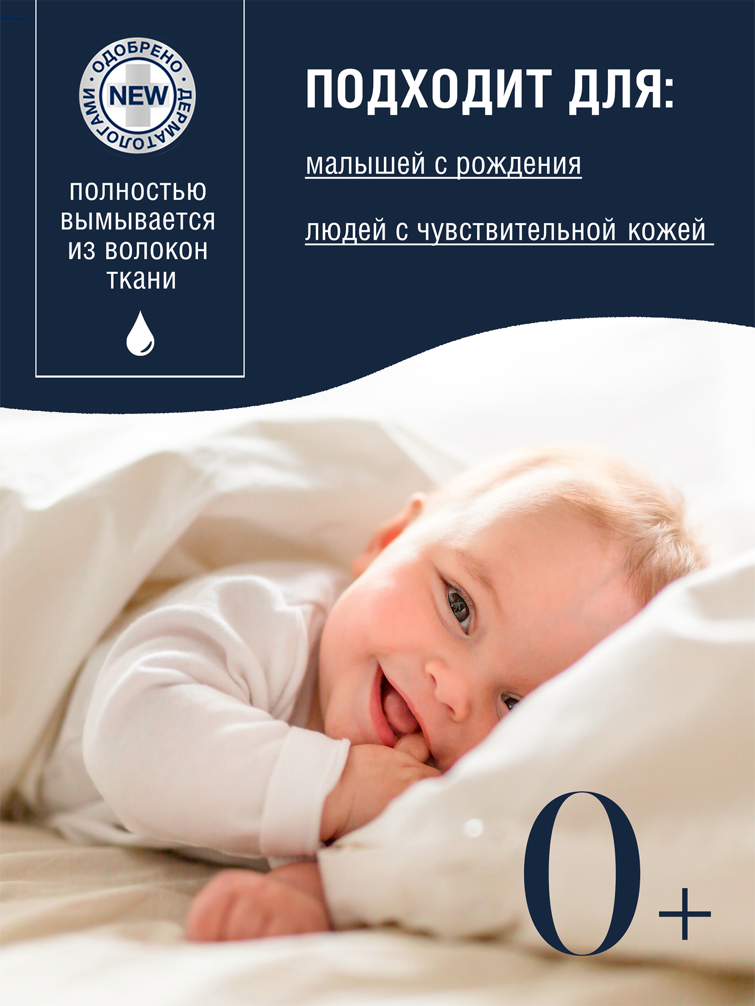 Стиральный порошок Neutrale для детской одежы без запаха и фосфатов ЭКО 3000г - фото 5