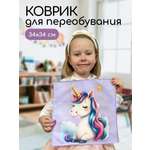 Ковёр придверный Textile NN Единорог 34 x 34 см 1 шт.