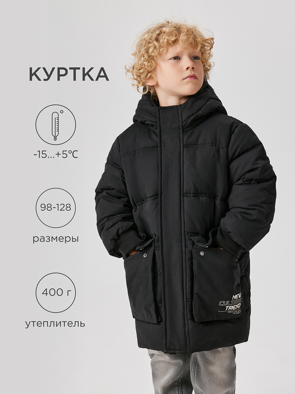 Пальто Acoola 20120610003_0089530 - фото 2