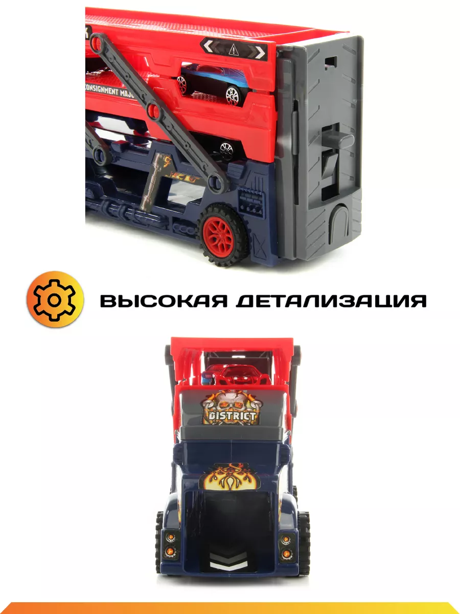 Автовоз Veld Co с 4 машинами 131406 - фото 4