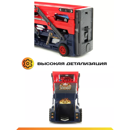 Автовоз Veld Co с 4 машинами