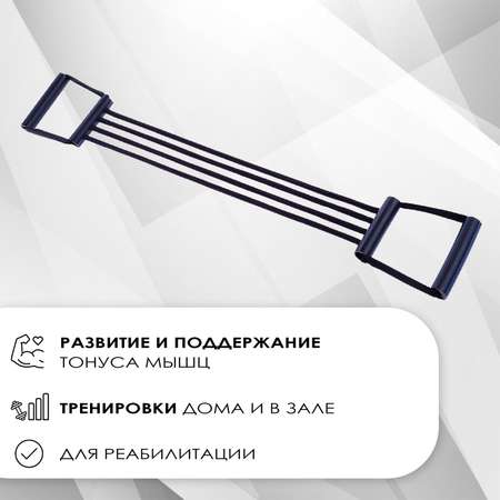 Эспандер плечевой ONLITOP подростковый. 4 резинки. пластиковые ручки. 32-11. цвета