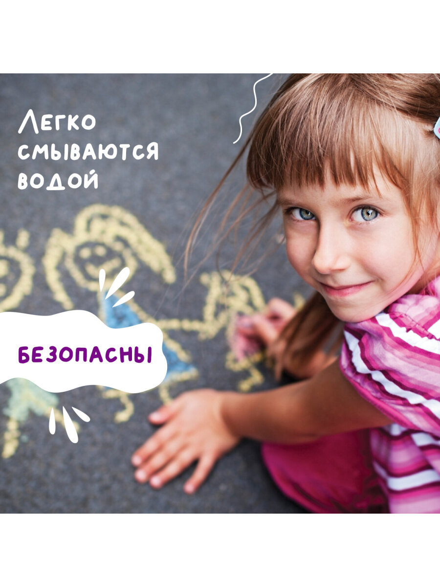 Мел сухой Brauberg 20 шт. - фото 7
